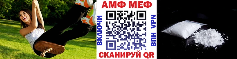 Первитин витя Котовск