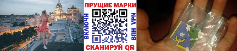 blacksprut сайт  Котовск  Марки NBOMe 1,5мг  как найти закладки 