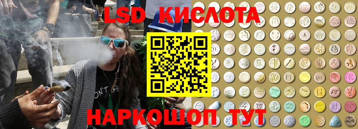 Марки 25I-NBOMe 1500мкг  Вход с VPN  Котовск 